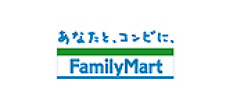 あなたと、コンビに、FamilyMart